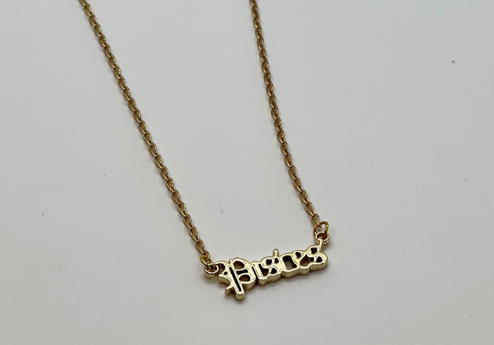 What's Your Sign Zodiac Name Necklace - Bodacious Bijous Pisces Gold